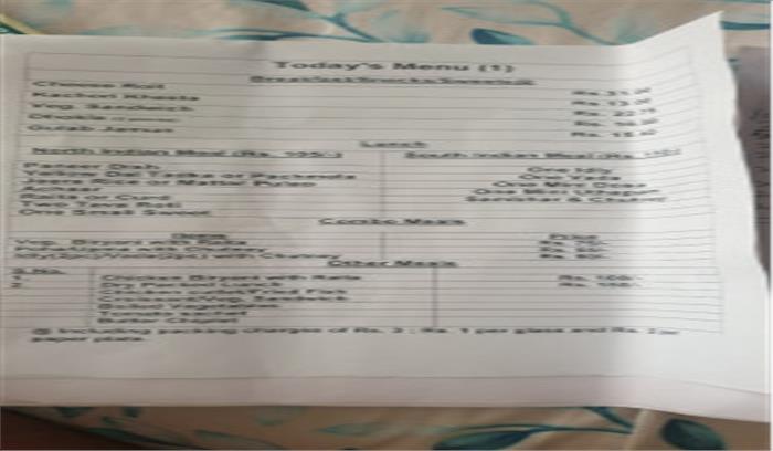 मानसून सत्र : संसद में इस बार नहीं बनेगा खाना, सिर्फ पैक्ड फूड की इजाजत