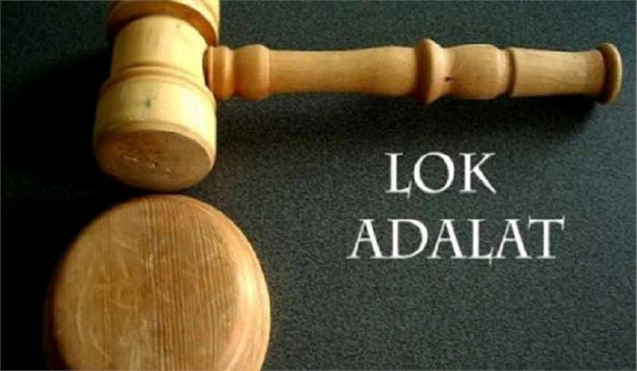 मुरादाबाद : कल लगेगी लोक अदालत