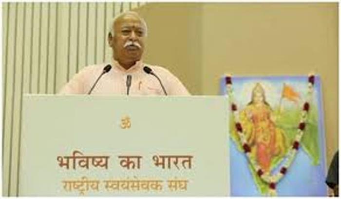 जनसंख्या नियंत्रण कानून देश की जरूरत : भागवत जनसंख्या नियंत्रण कानून देश की जरूरत : भागवत