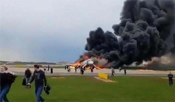 रूस के यात्री विमान में आग लगने से 41 लोगों की मौत