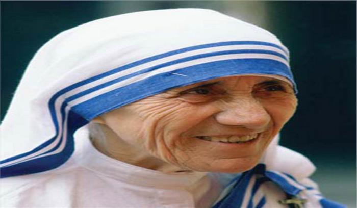 मदर टेरेसा की नीली बॉर्डर वाली साड़ी मिशनरीज ऑफ चैरिटी’ की बौद्धिक संपदा