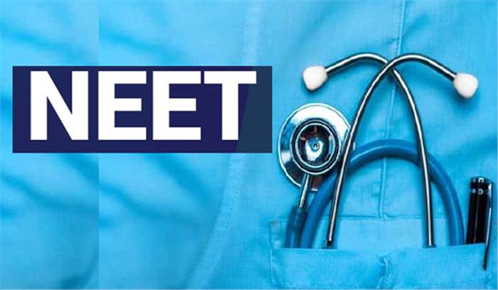 मां करती है घरों में काम, बेटी ने किया नीट परीक्षा में कमाल