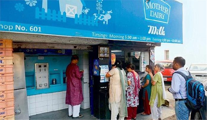 दो रुपये प्रति लीटर मदर डेयरी का टोकन दूध हुआ महंगा
