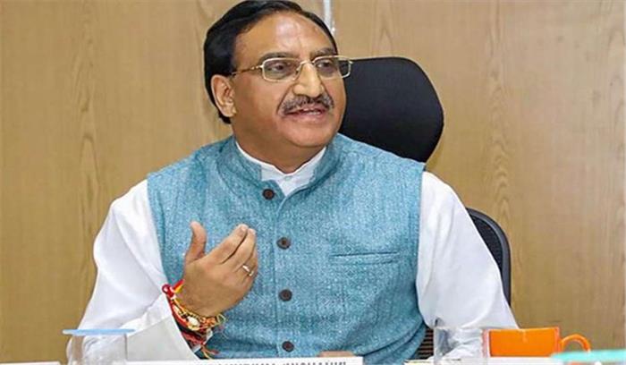 मातृभाषा में तकनीकी शिक्षा प्रदान करने के लिए कार्यबल का गठन