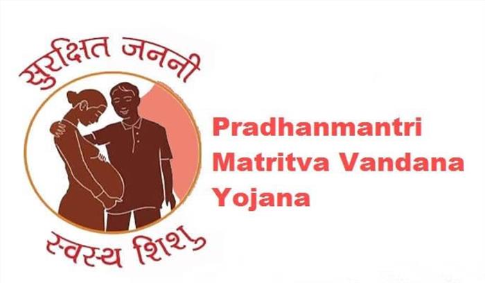 मातृत्व वंदना योजना में 11 लाख लोगों को 271.66 करोड़ रुपये वितरित