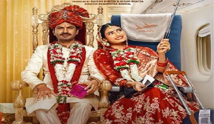 फिल्म रिव्यु - मोतीचूर चकनाचूर 