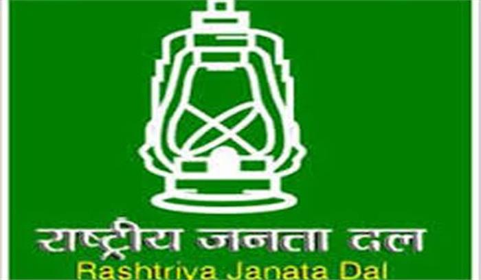 विधायक को जान से मारने की धमकी