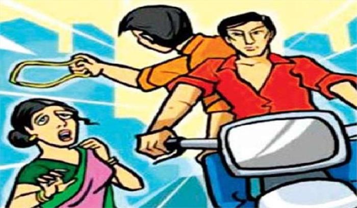 मोटरसाइकिल सवार बदमाशों ने बुजुर्ग महिला से चेन लूटी