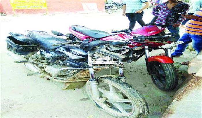 मोटरसाइकिलों की भिड़ंत में दो की मौत, तीन घायल