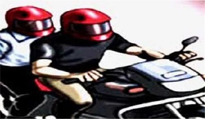 मोटरसाइकिल सवार बदमाशों ने युवक से मोबाइल छीना 