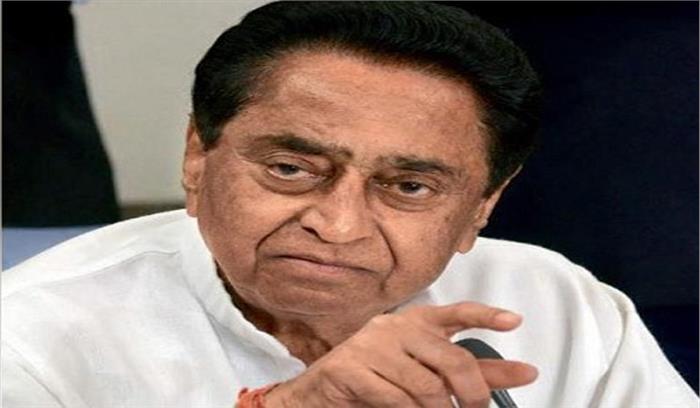 मुंह चलाने और सरकार चलाने में अंतर होता है : कमल नाथ