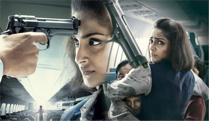 फिल्म नीरजा को सर्वश्रेष्ठ हिंदी फिल्म का खिताब फिल्म नीरजा को सर्वश्रेष्ठ हिंदी फिल्म का खिताब