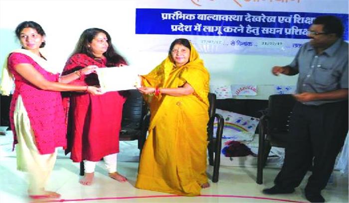 बच्चे शिक्षा के साथ संस्कार भी करेंगे प्राप्त