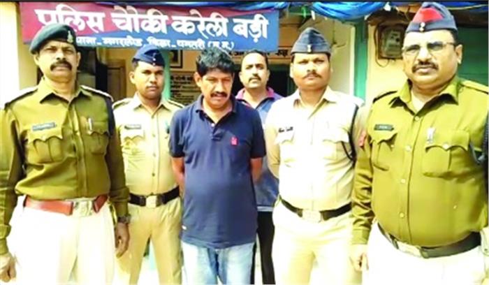 छात्राओं से छेड़खानी, पंचायत शिक्षक गिरफ्तार