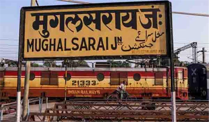 मुगलसराय रेलवे स्टेशन अब दीन दयाल उपाध्याय जंक्शन नाम से जाना जाएगा