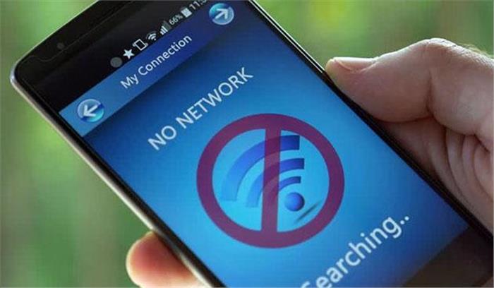 पाकिस्तान के सिंध में मुहर्रम से पहले मोबाइल सेवा निलंबित