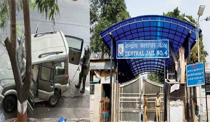 मुकेश अंबानी के घर के बाहर विस्फोटक का तिहाड़ कनेक्शन