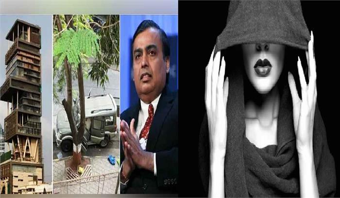 एसयूवी मामला: रहस्यमयी महिला पर नजर रख रही है एनआईए