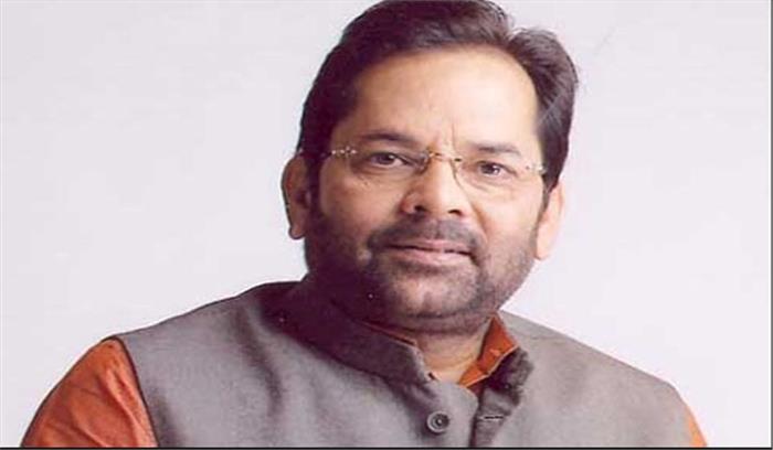 गोरक्षा के नाम पर पीट-पीटकर की गई हत्या आपराधिक कृत्य: नकवी