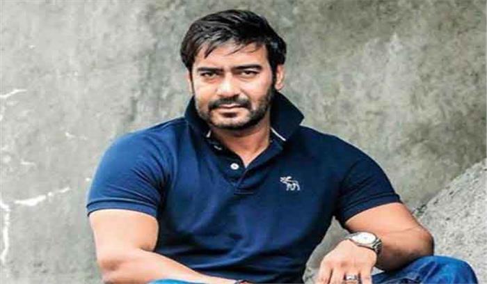 चाणक्य का किरदार निभाएंगे अजय देवगन