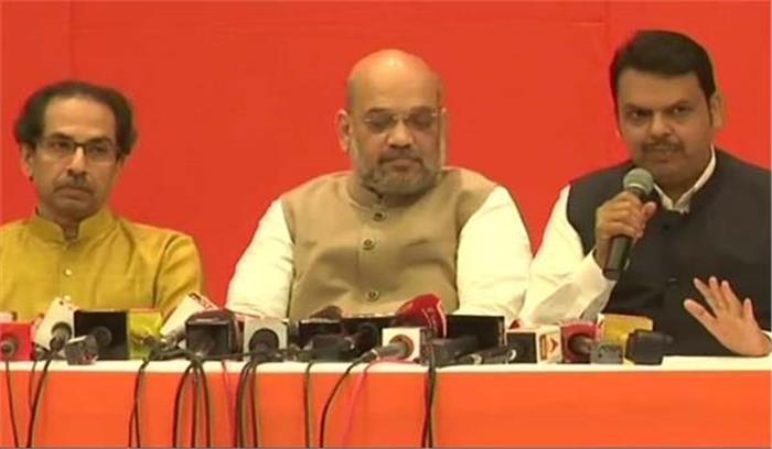 शिवसेना और भाजपा में गठबंधन, 25 सीटों पर भाजपा तो 23 पर शिवसेना शिवसेना और भाजपा में गठबंधन, 25 सीटों पर भाजपा तो 23 पर शिवसेना