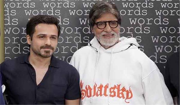 अमिताभ के साथ जोड़ी जमायेंगे इमरान