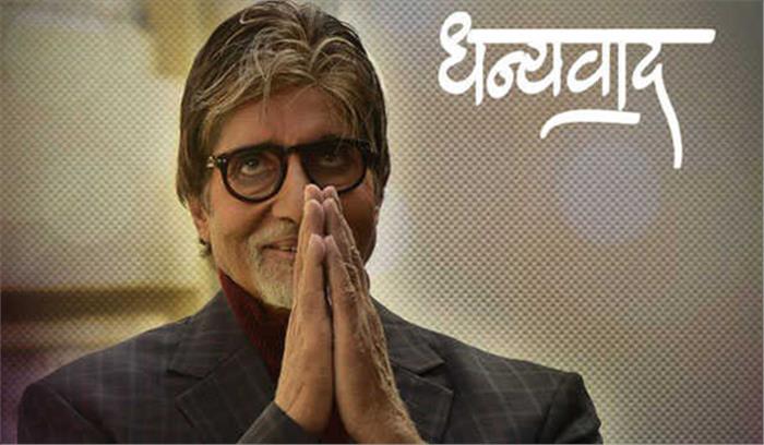 अमिताभ ने कोराेना से जीती जंग