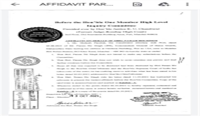 अनिल देशमुख मामला : परम बीर सिंह के पास और कोई सबूत नहीं