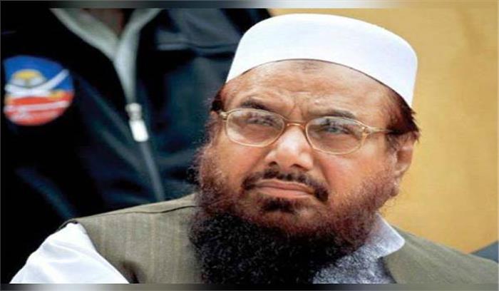 मुंबई हमले के मास्टरमाइंड हाफिज सईद का मदरसा और संपत्ति जब्त