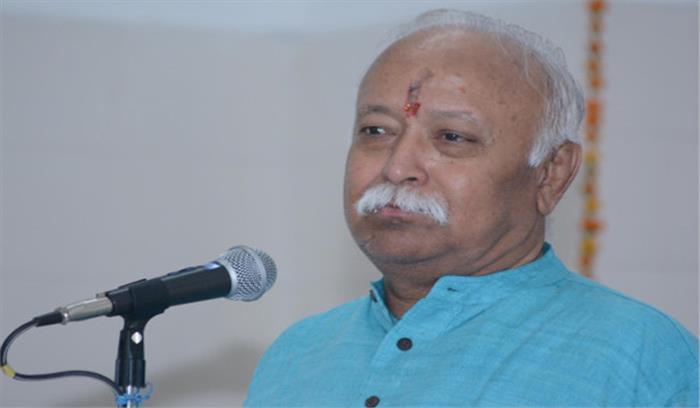 भारतीय मुसलमान विश्व में सबसे संतुष्ट : भागवत