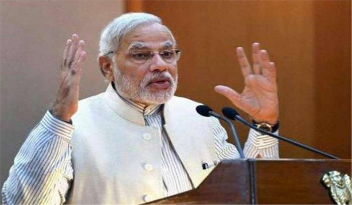 जीएसटी में रियायत का मोदी ने दिया संकेत