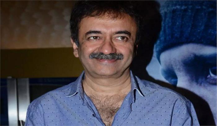 यौन उत्पीड़न के आरोपों पर डायरेक्टर राजकुमार हिरानी ने तोड़ी चुप्पी