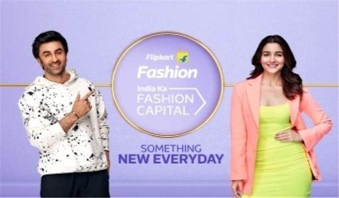 विज्ञापन में पहली बार साथ दिखे रणबीर-आलिया विज्ञापन में पहली बार साथ दिखे रणबीर-आलिया