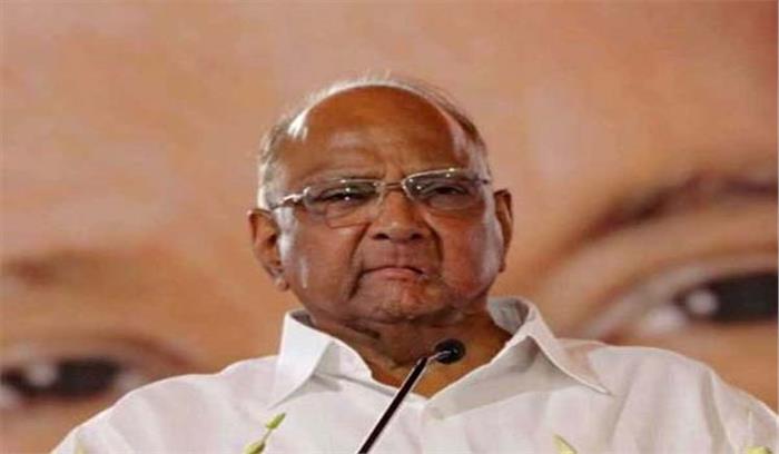 लोकसभा चुनाव नहीं लड़ेंगे शरद पवार