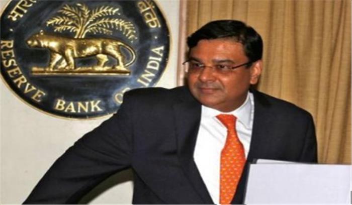 उर्जित पटेल का आरबीआई गवर्नर पद से इस्तीफा