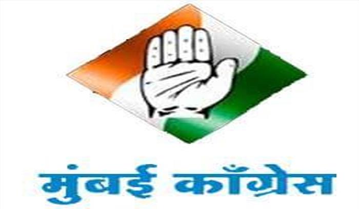 मुंबई कांग्रेस का भाजपा के खिलाफ होर्डिंग युद्ध