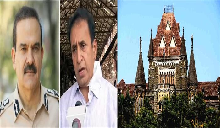 महाराष्ट्र के गृह मंत्री अनिल देशमुख के खिलाफ बांबे हाईकोर्ट ने दिए CBI जांच के आदेश