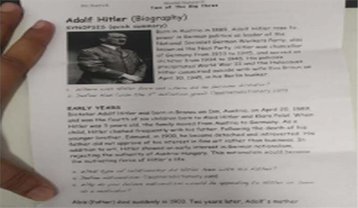 मुंबई एनसीबी ने हिटलर की बायोग्राफी में छिपे ड्रग्स को जब्त किया