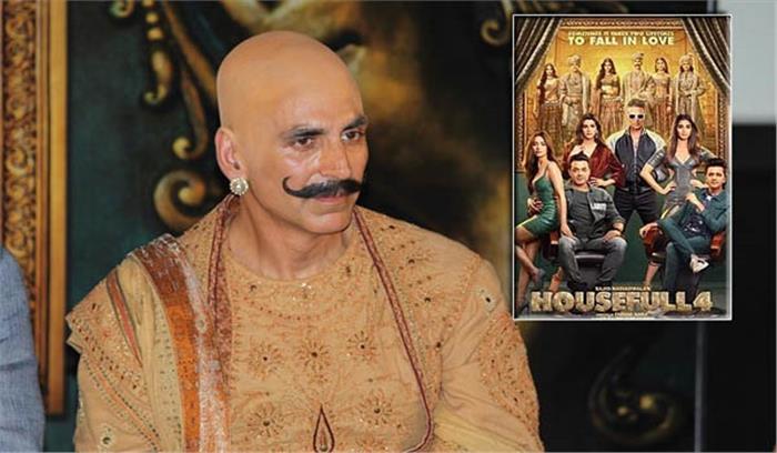 हाउसफुल के सभी कलाकारों के साथ फिल्म बनाना चाहते हैं अक्षय हाउसफुल के सभी कलाकारों के साथ फिल्म बनाना चाहते हैं अक्षय