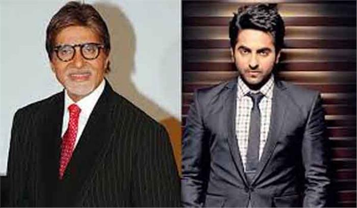 अमिताभ के साथ काम करने को लेकर नर्वस और उत्साहित हैं आयुष्मान