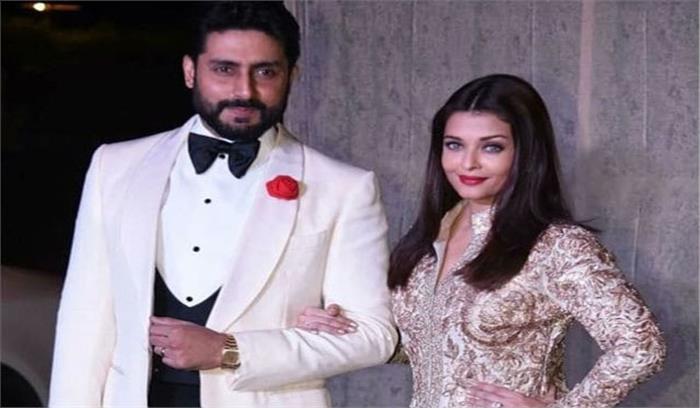 अभिषेक ने ऐश्वर्या राय को जन्मदिन की बधाई दी