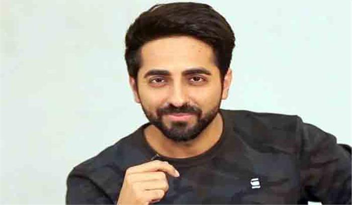 सुरक्षित सिनेमा क्या है : आयुष्मान