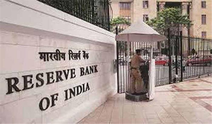 विकास पर दबाव, नीतिगत दरों में 35 आधार अंकों की कटौती