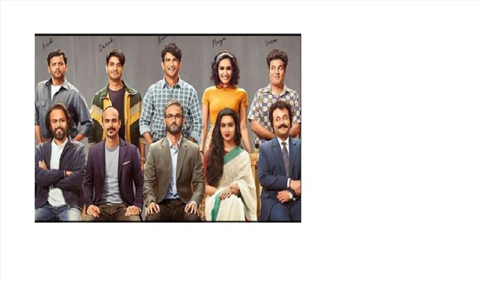 अगस्त 2019 में रिलीज होगी छिछोरे