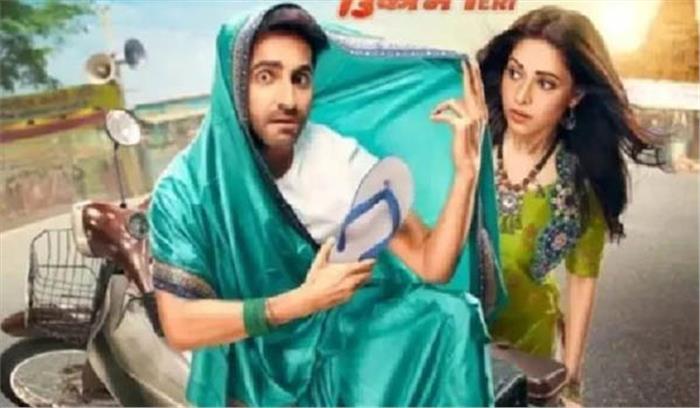 ड्रीम गर्ल 100 करोड़ के क्लब में शामिल