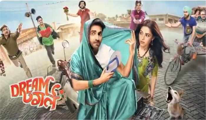 ड्रीमगर्ल ने 100 करोड़ की कमाई की ड्रीमगर्ल ने 100 करोड़ की कमाई की