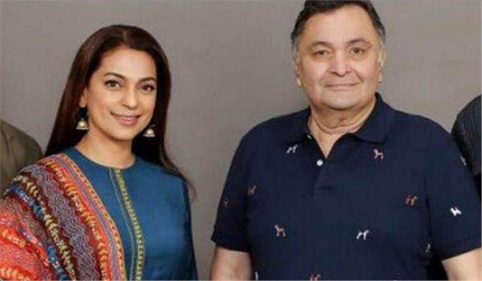 जूही चावला के साथ फिर काम करेंगे ऋषि कपूर