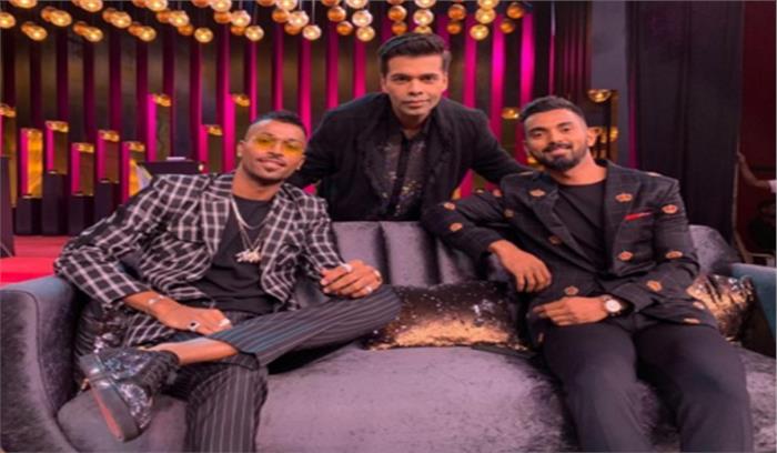 राहुल-पांड्या विवाद के लिए खुद को जिम्मेदार मान रहे करण जौहर राहुल-पांड्या विवाद के लिए खुद को जिम्मेदार मान रहे करण जौहर