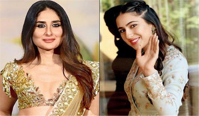 करीना कपूर को अच्छी दोस्त मानती है सारा अली खान