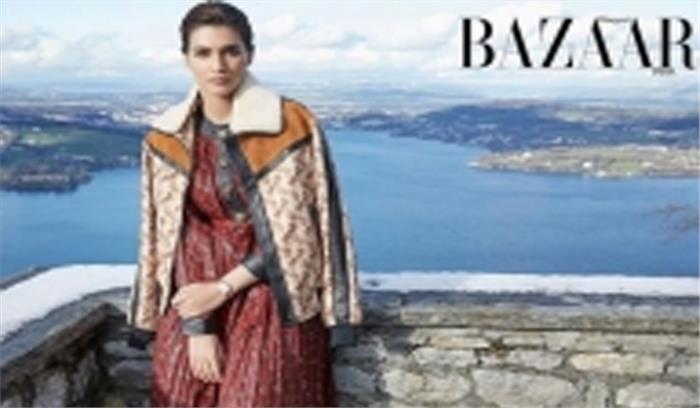 मैगजीन के कवर के लिए कृति ने विंटर वेयर में करवाया फोटोशूट